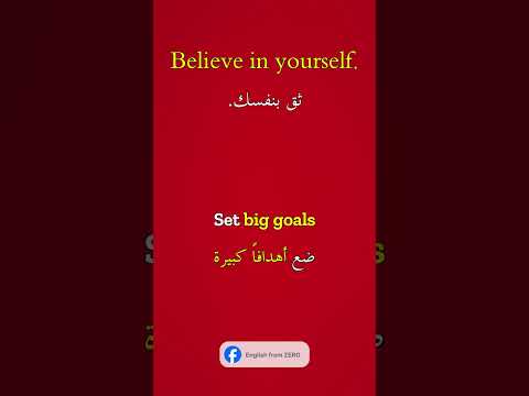 Dream Big And Ignore Naysayers.