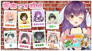【めっちゃカメレオン】絶対見つからない!!本気のかくれんぼ!【#ひなまりめっちゃかくれんぼ大会】