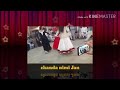 Dance Nimra Khan Chanda Nimi Jan New Dance With His Sister