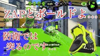 【スプラトゥーン２】口めっちゃ悪いです。反省はしてません。