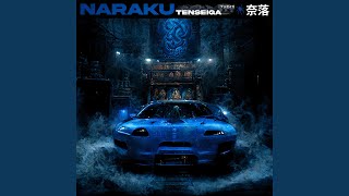 Cover art for TENSEIGA