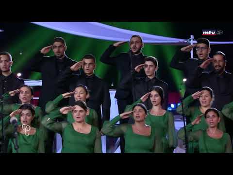 The Lebanese National Hymn - النّشيد الوطنيّ اللبناني