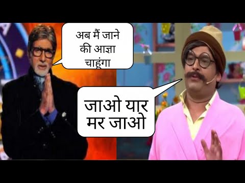 Rajesh Arora in Kbc ( funny conversation comedy mashup video) ( Totally Dhamaal)