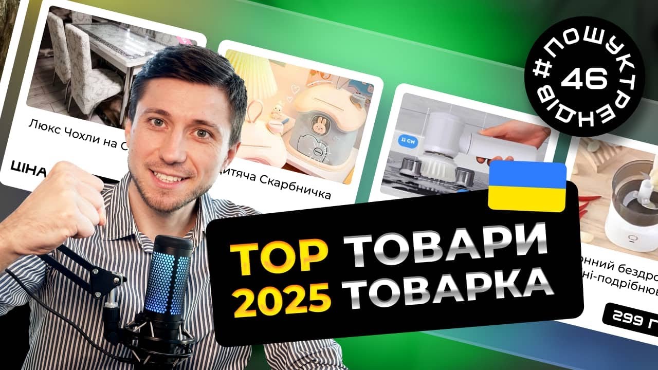 Video Case Studies 1