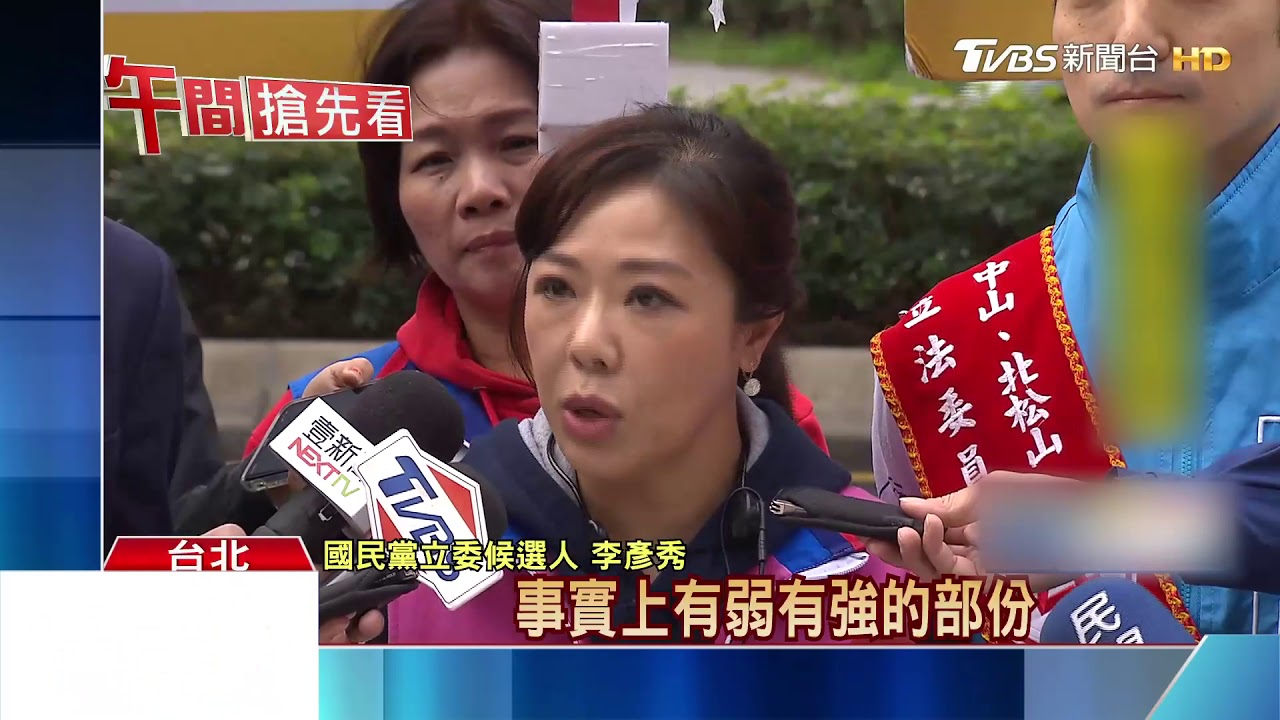 戰況膠著!李彥秀、蔣萬安合體 拉抬選情