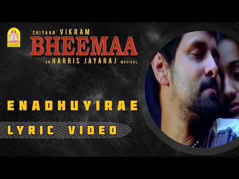 Enadhuyirae - Lyric Video | Bheemaa | Vikram | Trisha | Linguswamy | Harris Jayaraj | Ayngaran