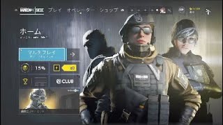 ［R6S］(音量注意！)キチガイ実況
