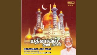 Download lagu Iynthu Kadamaikalil mp3