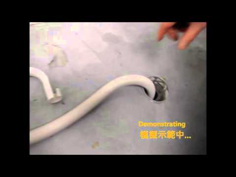 高去水位 低去水位