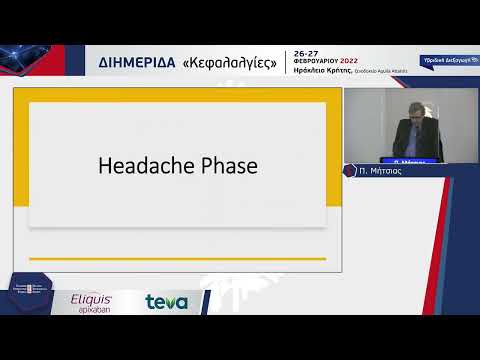 video συνεδρίων on demand