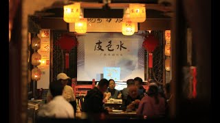 China Now: Recent Events in China’s Domestic Policy and Global Strategy