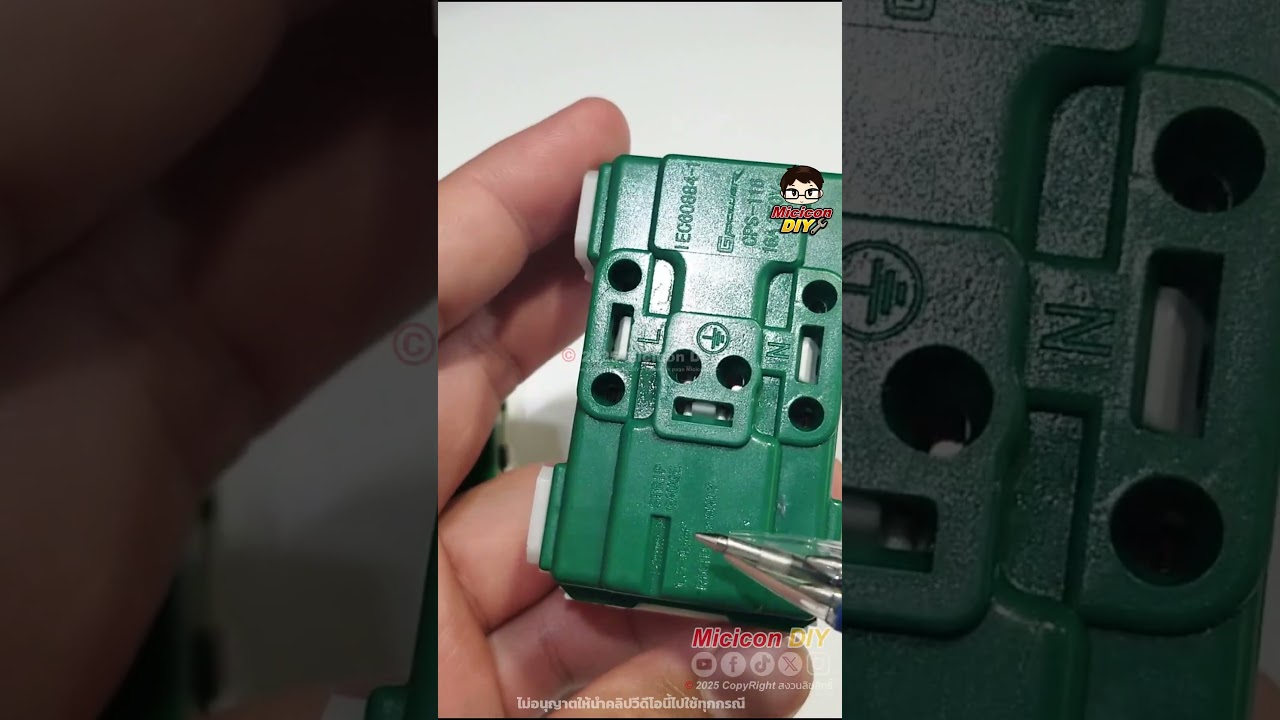 ⭕ ปอกสายไฟเสียบเต้ารับยังไงให้พอดี ?