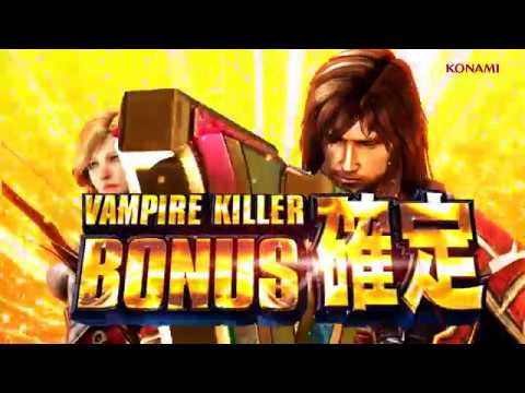 Akumajo Dracula:Lords of Shadow Pachislot Promotional Movie