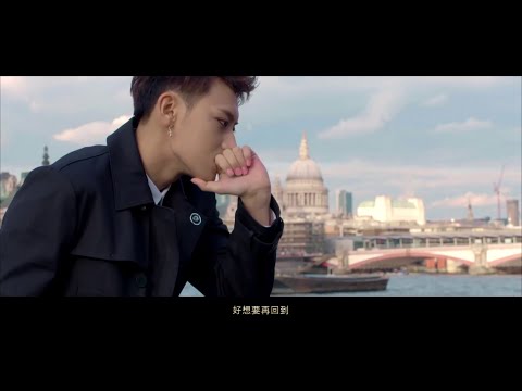 Z.TAO 黄子韬 - 舍不得 (Reluctantly) Music Video
