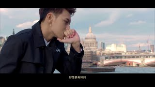 Z.TAO 黄子韬 - 舍不得 (Reluctantly) Music Video