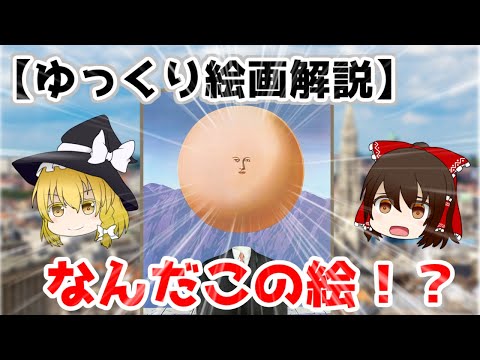 ルネ=ニコラ・デュフリッシュ・デジュネットについて詳しく解説