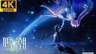 【鳴潮】メインストーリー 第3章第3幕 漂泊者 男【4K60FPS】