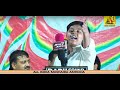 Waqar Farazi लेटेस्ट आल इंडिया मुशायरा अमरोह�