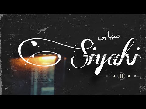 Shiven - Siyahi | Official Video | 2020
