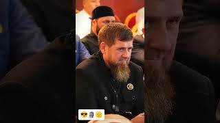 Download lagu Ramzan Kadyrov attitude entry🫡#youtubeshorts #shorts #attitude #entry #ramzan #chechen #russia mp3 Download lagu Ramzan Kadyrov attitude entry🫡#youtubeshorts #shorts #attitude #entry #ramzan #chechen #russia mp3
