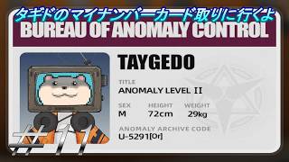 【NTE】「タギド嫌いな人地獄イベント、タギドのマイナンバーカード取りに行く」主にストーリーを実況プレイして行くよ。１１