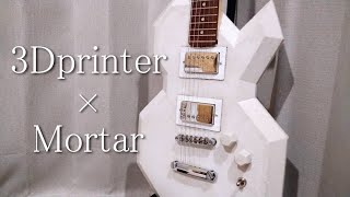 I Built a mortar guitar using a 3D printed mold.