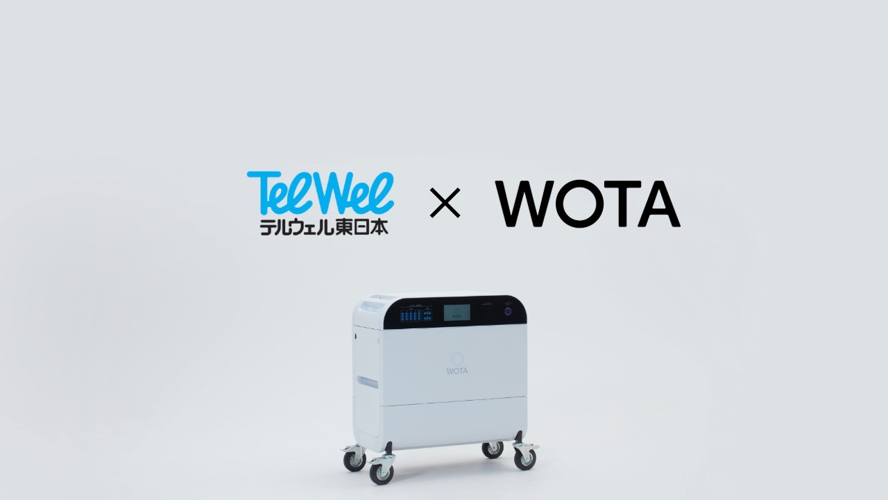 ポータブル水再生システム『WOTA BOX』紹介動画