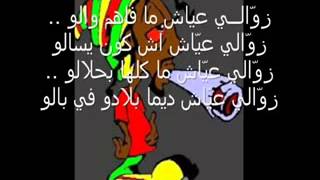 TÉLÉCHARGER S5OUNA TWALA3 S5OUNA TWALA3 TÉLÉCHARGER
