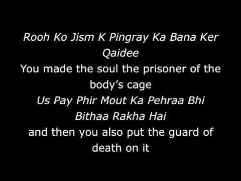 Nusrat Fateh Ali Khan qwalli Tum Ek Gorakh Dhanda Ho   Lyrics   English Translation