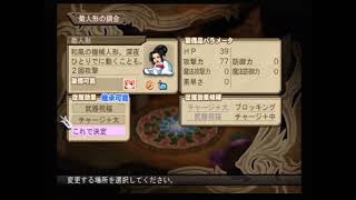 実況なイリスのアトリエ　グランファンタズム　７日目