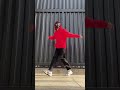 Dancin Tiktok Remix | Footwork By Dskullflex