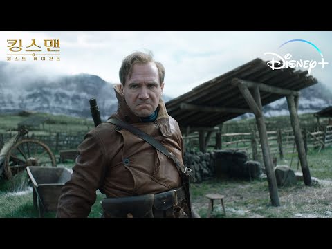 [킹스맨: 퍼스트 에이전트] 킹스맨의 시초가 온다! 킹스맨1,2보기 전에 이것부터🍿 | 디즈니+