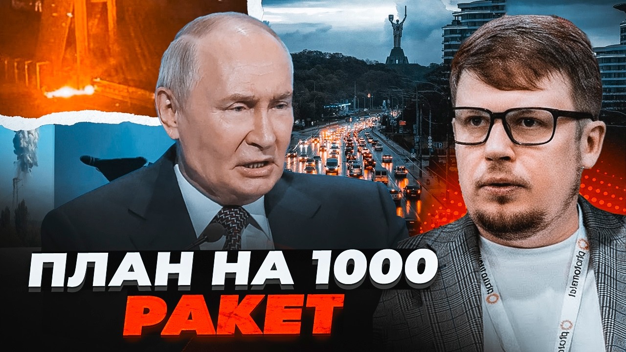 ⚡️ІГНАТЬЄВ: Ворог готує КАТАСТРОФУ для столиці! Цей підступний крок залиши?