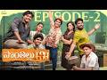 Sontha Illu Episode 2 Prasad Behara Mounica Bavireddi JDV Prasad Madhan Infinitum Media