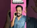 বাবার সামনে টিভিতে মাধ্যমিকের ফলাফল