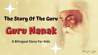 Story of Guru Nanak I Gurupurab I Guru Nanak Jayanti I Bilingual Story