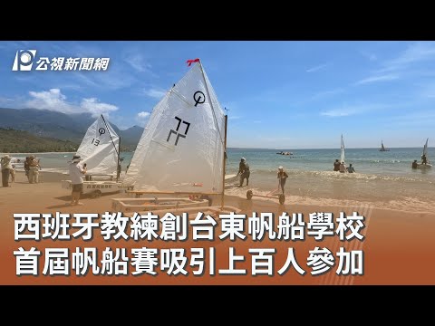 youtube影片