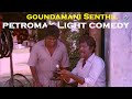 ஆல் இன் ஆல் அழகுராஜா காமெடி Vaidehi Kathirunthal Gound