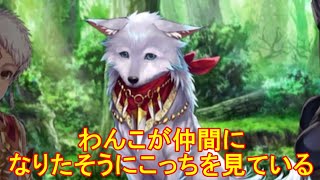【ヴァルキリーアナトミア】「強さの証明」フェンリル加入イベント(CV:井上 ほの花 2020.7)