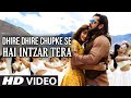 Dhire Dhire Chupke Se Intezar Tera Official Video Salman Khan Pooja Hegde Palak M SD Gana4u