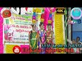 Dancevideo Elakatur Cultures Karagatam Kulatam New Celebration In CMSI Church