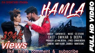 HAMLA HOYEGA NAGAPURI SONG|| SINGER-SRAWAN SS||2021