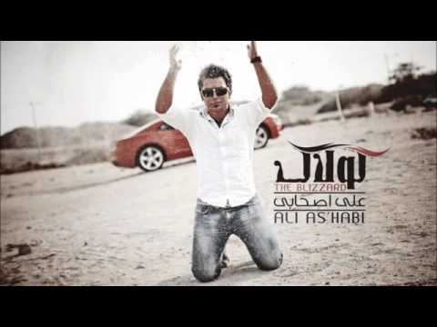 Ali Ashabi   Mishod Ke Kolak 2011)   YouTube