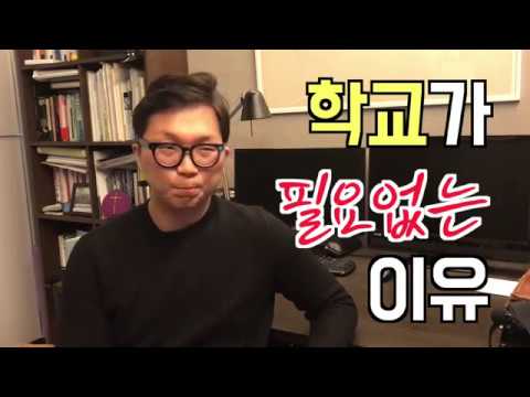 큐니버시티 YouTube 영상 2