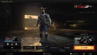 [BO4]夜な夜なちょっとBO4　雑談！