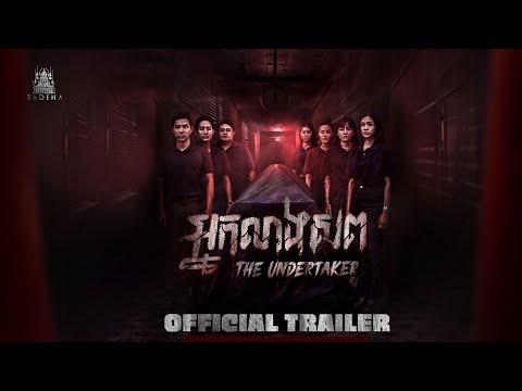 The Undertaker — Trailer (Englisch)