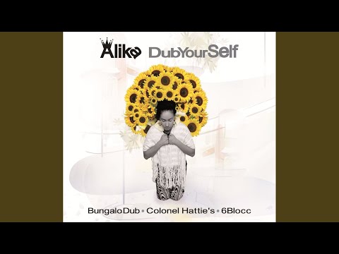 Dem Got No Love (Bungalo Dub)