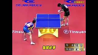 最经典的一场科龙大战，张继科逆天改命，龙队陷入低谷， 宿命感拉满的巅峰之战#国乒 #张继科 #马龙 #体育精神 #内容启发搜索