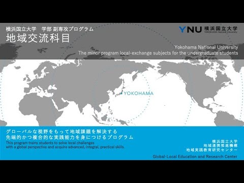 経済学科 2022 地域交流科目「オリエンテーション」#2
