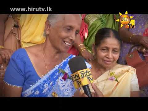 Hiru TV